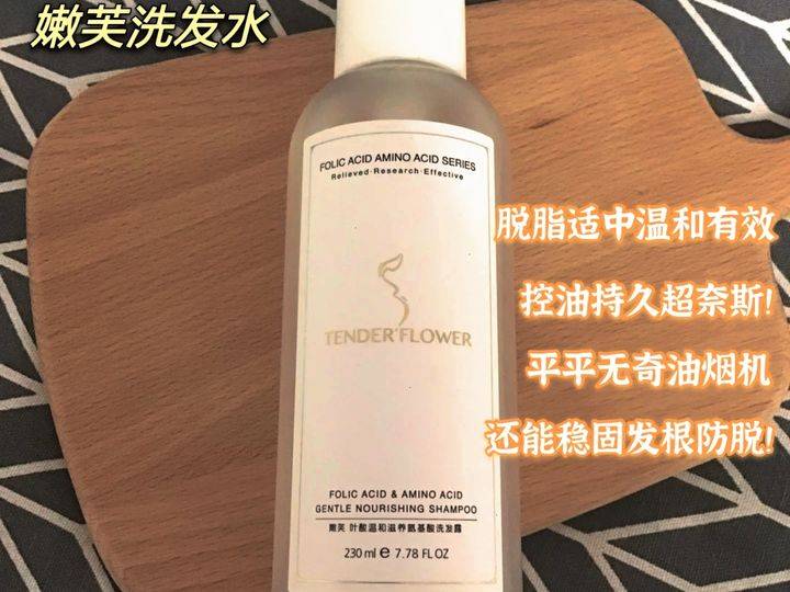 pola孕期洗发水红黑榜!诗丸、MAMA&KIDS竟上黑榜,安全好用是这2款!