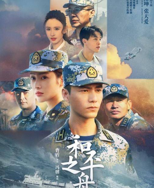 什么|被央视表扬的4部剧:《红旗渠》获肯定,第一还上了《新闻联播》