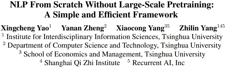 无需大规模预训练，清华提出高效NLP学习框架TLM