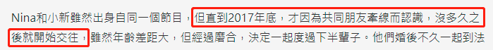 曾惠新|26岁女星二胎得女！宝宝皮肤白皙颜值高，与大14岁老公两年抱俩？