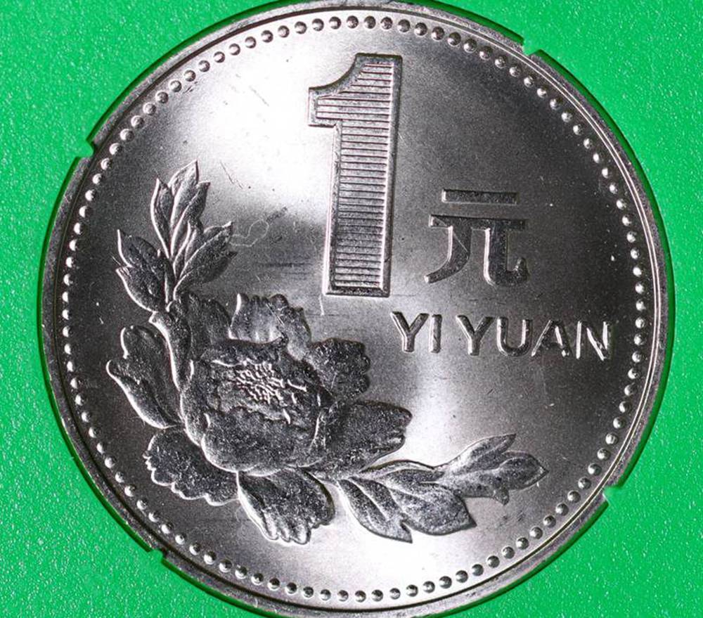 不同寻常的1元硬币，单枚能卖12000元以上，仔细看好了！_搜狐网