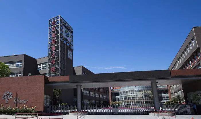 bc等学校性质:私立开设学段:幼儿园,小学,初中,高中户籍国籍限制:无