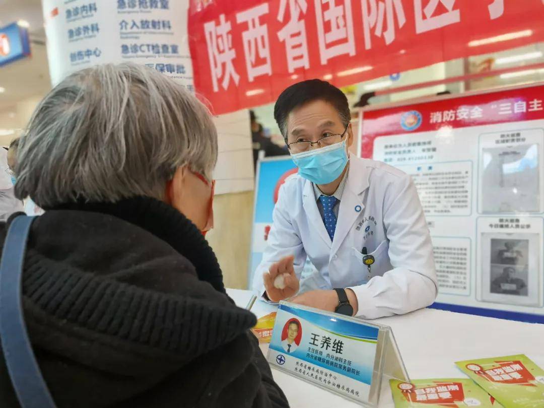 我国|联合国糖尿病日|人人享有糖尿病健康管理!