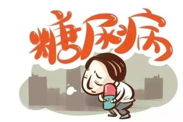 并发症|世界糖尿病日：你是糖尿病的候选人吗？