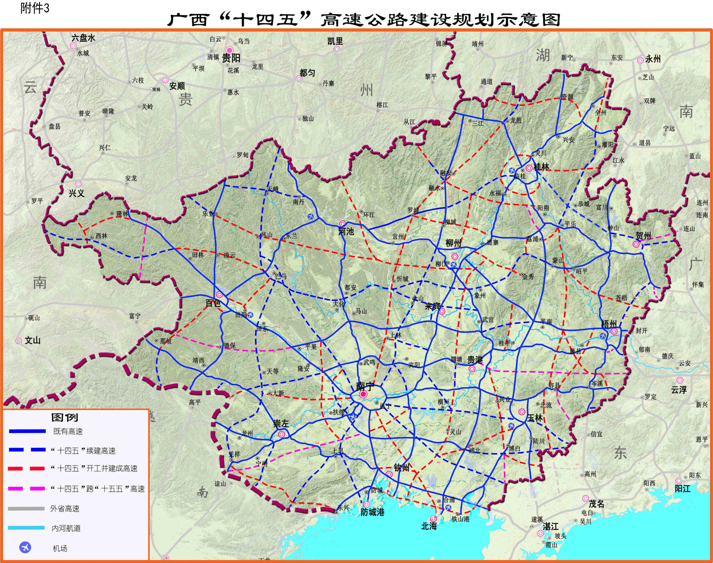 2030年广西铁路规划图图片