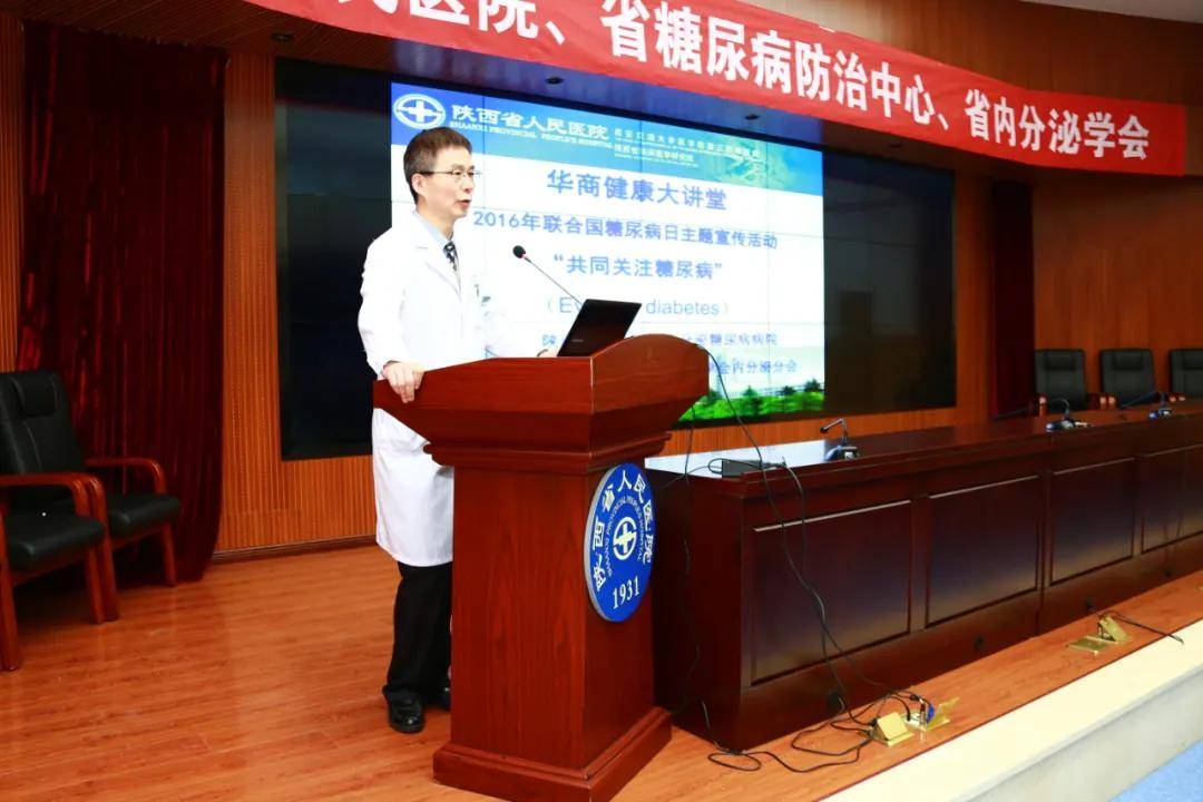 我国|联合国糖尿病日|人人享有糖尿病健康管理!