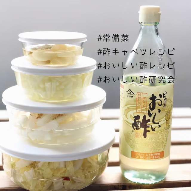方法|日本网传“醋高丽菜减肥餐”，营养又减脂，日本女生实测月瘦2kg
