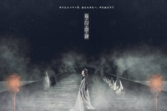 花叶生生两不见,相念相惜永相失,路尽头有一条河叫忘川河,来到忘川