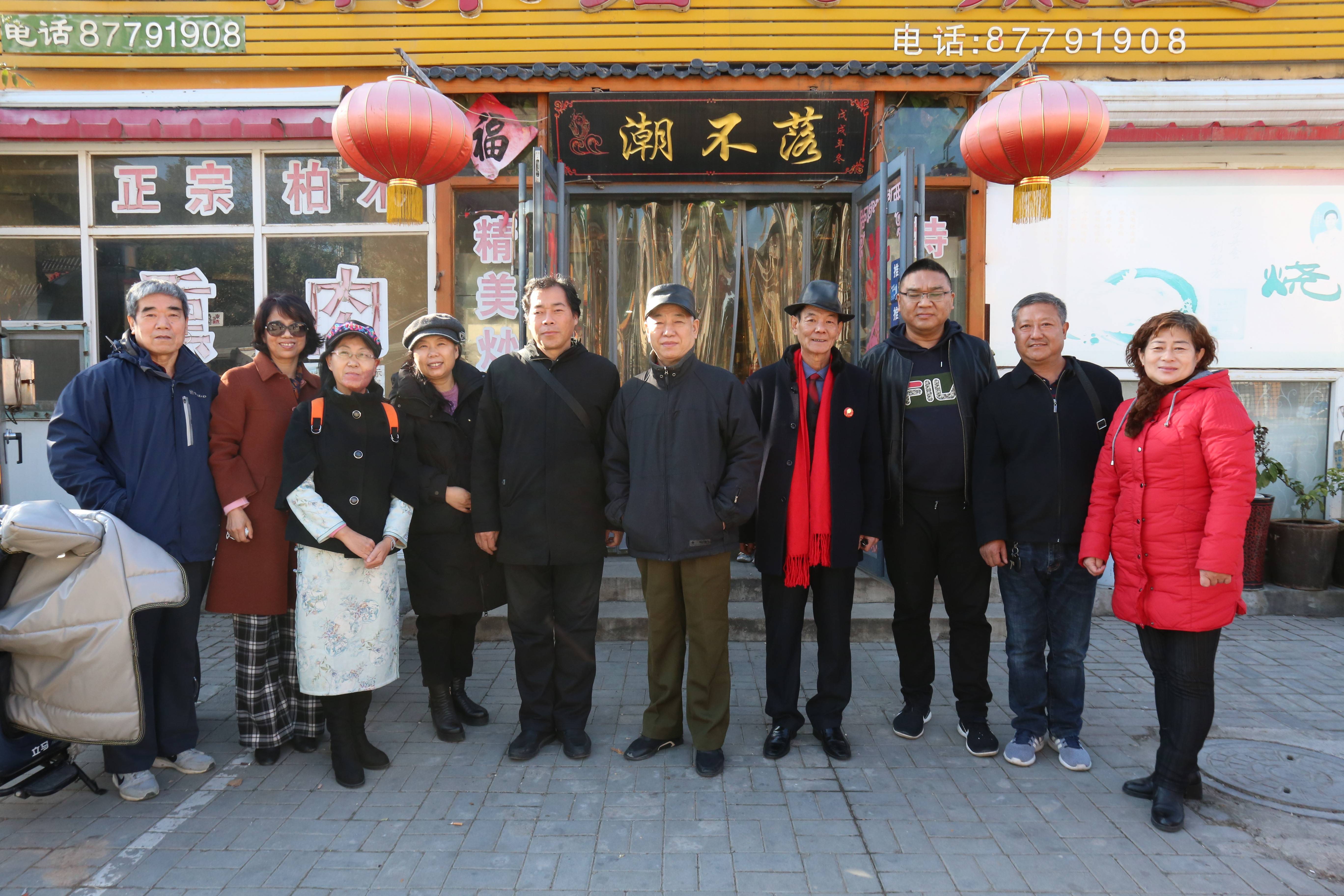 党史|学党史悟思想感党恩艺术家送文化进企业