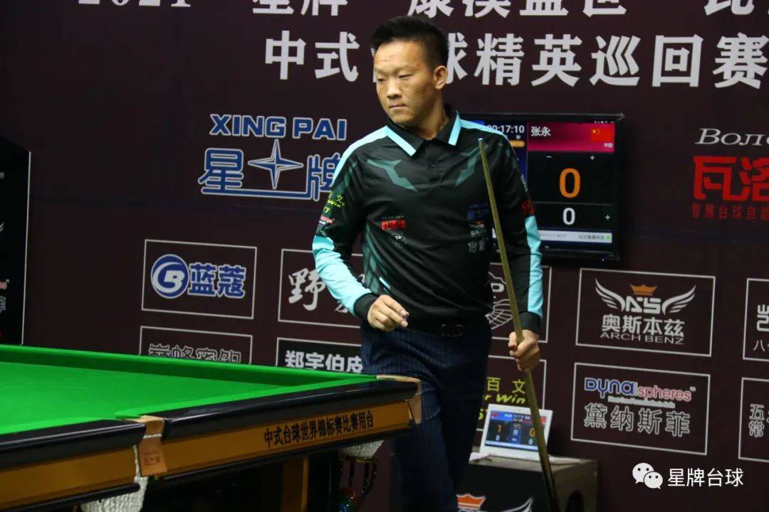 转战中式台球两个月 他打出精英巡回赛最霸气逆转_张永