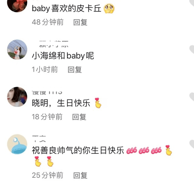 皮卡丘黄晓明生日有儿子陪伴，baby做慈善缺席派对，夫妻另类撒糖超甜