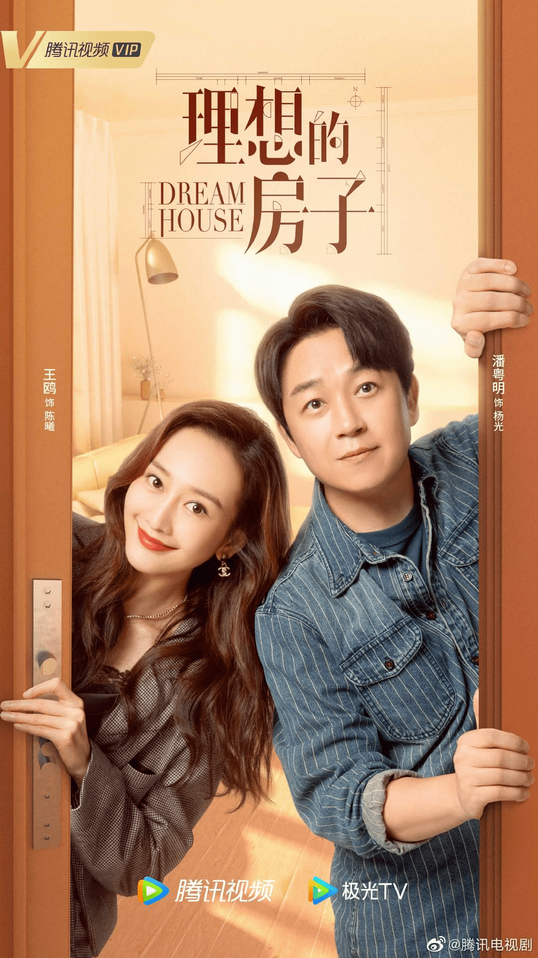 埃博拉|腾讯视频2022年剧集储备