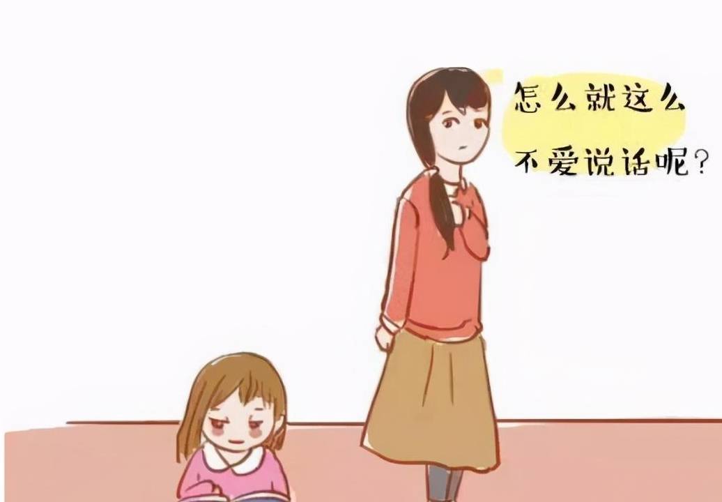 观点评论|幼儿园里内向和外向的孩子，哪种更受欢迎？退休园长给出了答案！