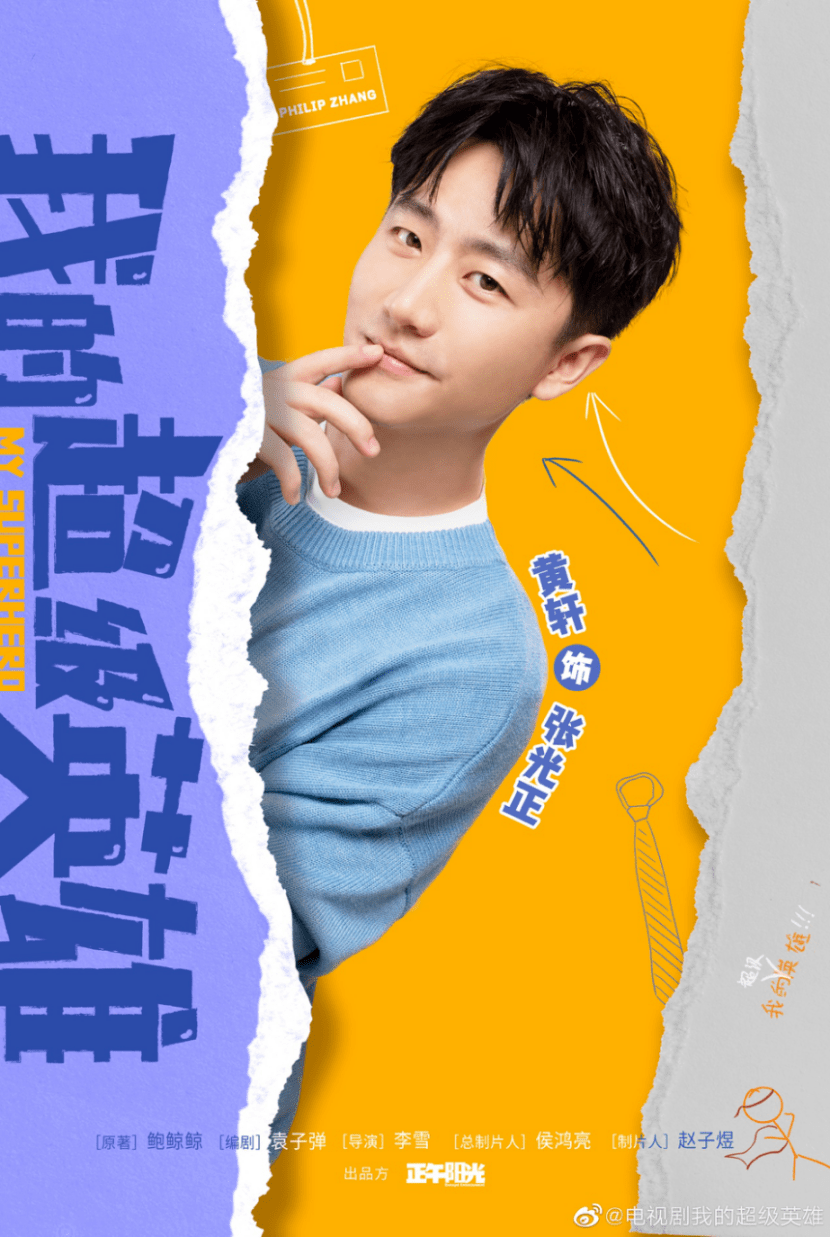 埃博拉|腾讯视频2022年剧集储备