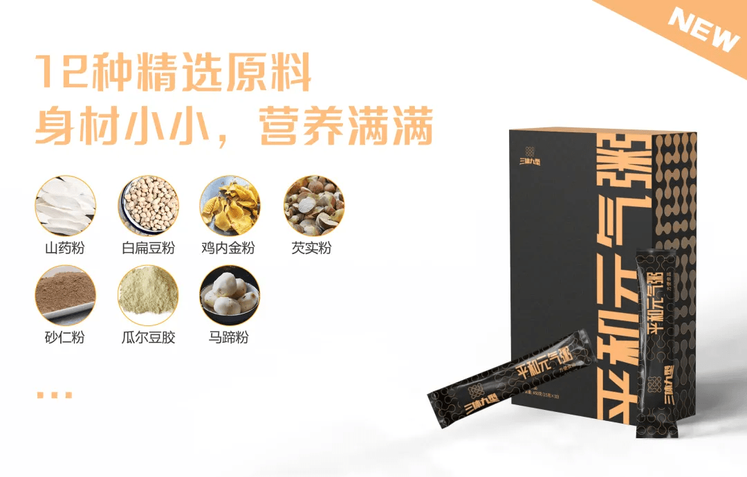 缺乏食物|不吃早餐的你,离糖尿病还有多远?医普茂平和元气粥早餐必备