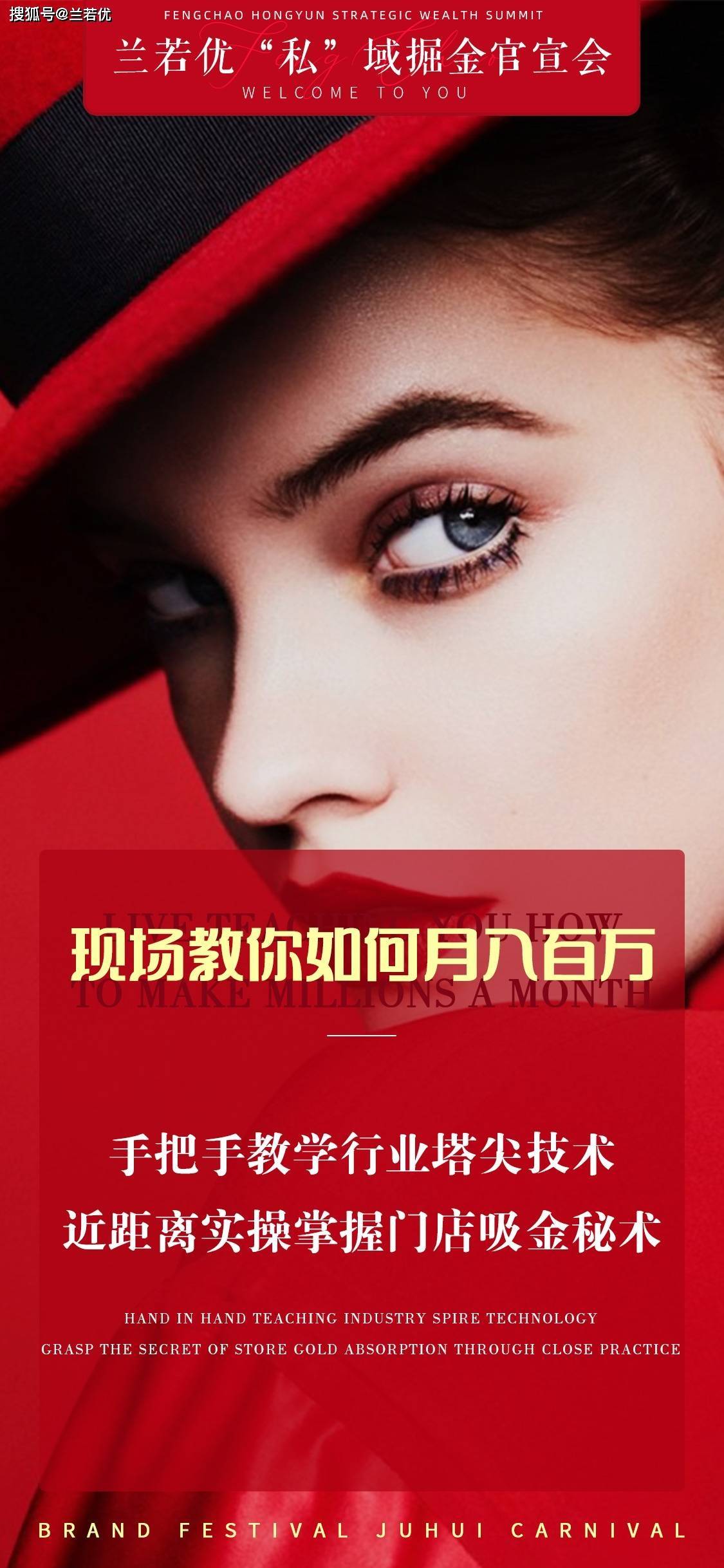 怀揣着一个共同目标英语怎么说呢(怀揣着梦想用英语怎么说)