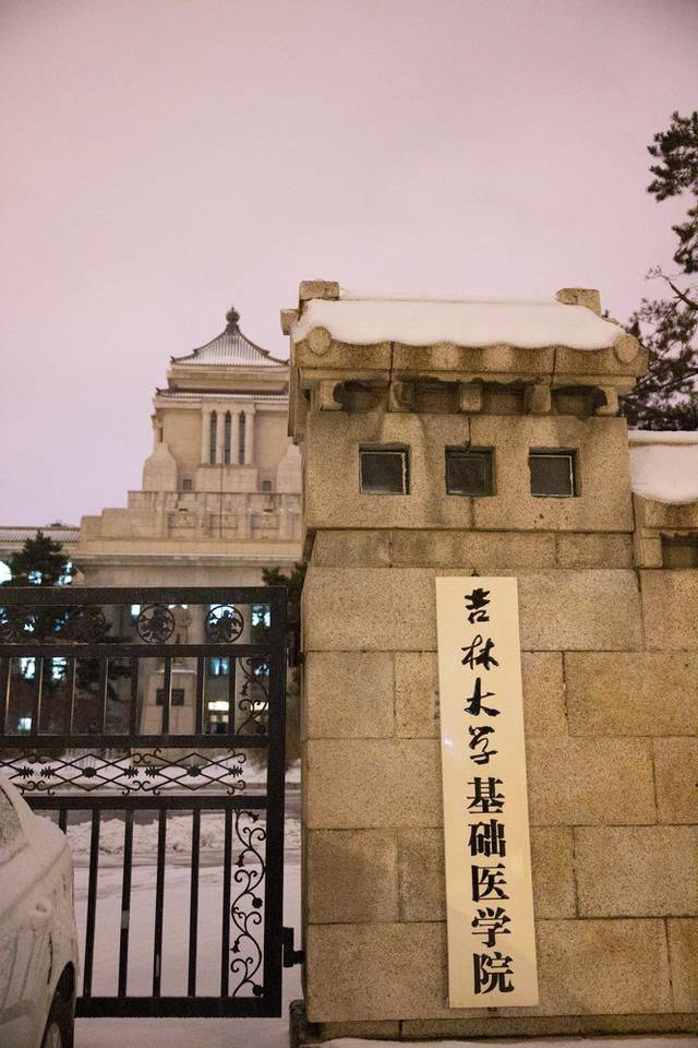 长春伪满国务院气势恢宏曾经日本人的官邸如今成了学校