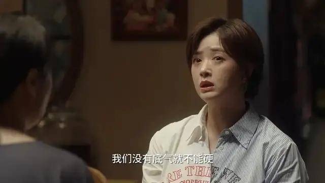 父亲|别尬了，看看中年女演员吧