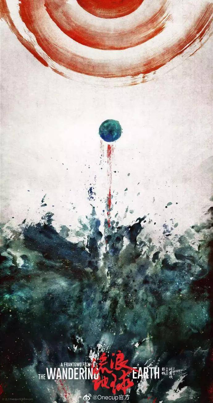 海报 2021年最火插画设计风格大盘点！
