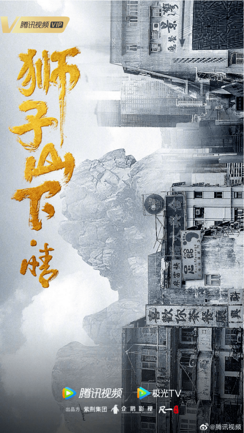 埃博拉|腾讯视频2022年剧集储备