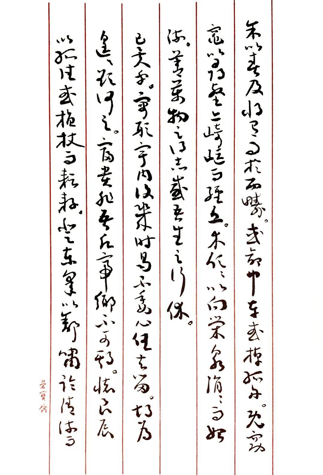 赵国柱:刚与柔的交响(作者:赵建功)