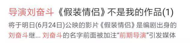 廖凡|最会拍男人的导演来了，廖凡被他一手捧红，杨坤被他甘愿囚禁半年