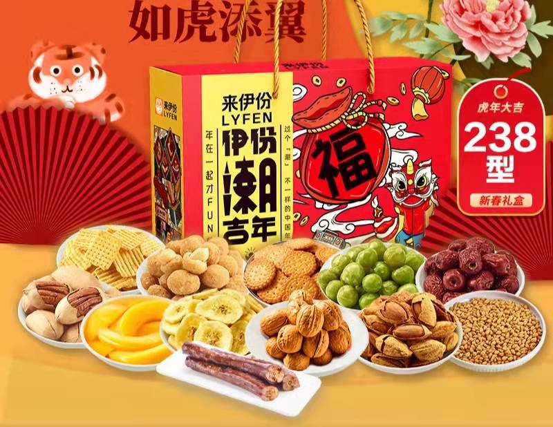 分量|年货大礼包|集结多种坚果礼盒,满足你的味蕾