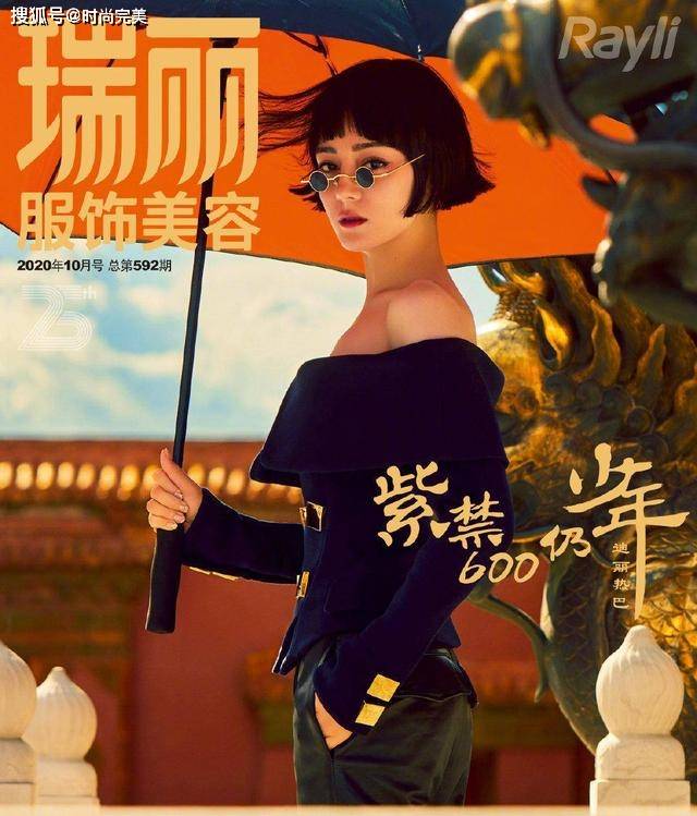 脸部怎么剪刘海才有高级感？根据脸型选择，选对了就能给颜值加分