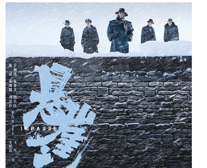 国产|点映口碑高达9.2分，继《红海行动》后，张译又带来一部炸裂新作