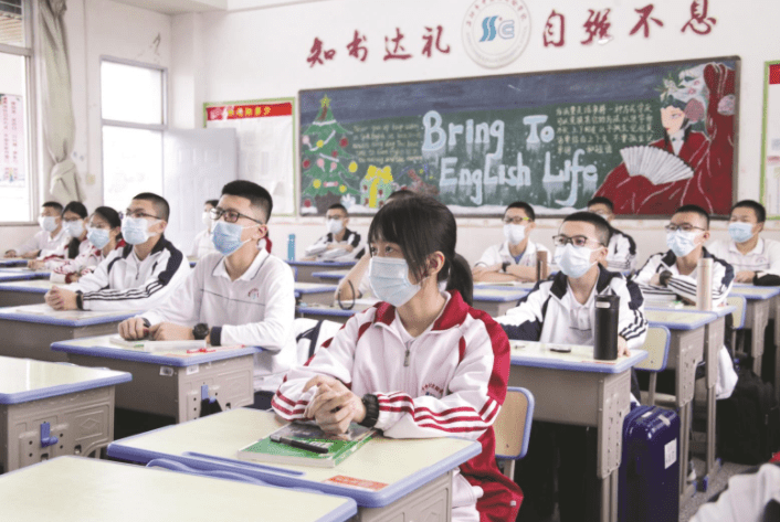 怎么才能开一所学校 37fcfaa7b0d84bfba20d43908e5da877.png