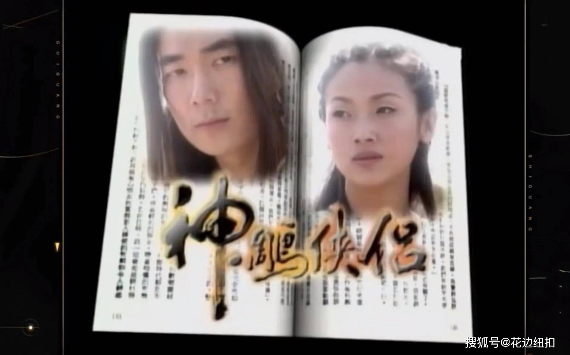 凤凰传奇|经典能否被超越?张杰、谭咏麟、林志炫、汪苏泷纷纷翻唱任贤齐