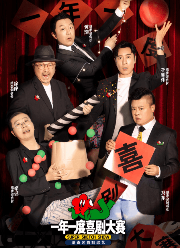 于和伟|社交达人黄渤，到哪儿都受到欢迎，人缘如此好的原因是什么