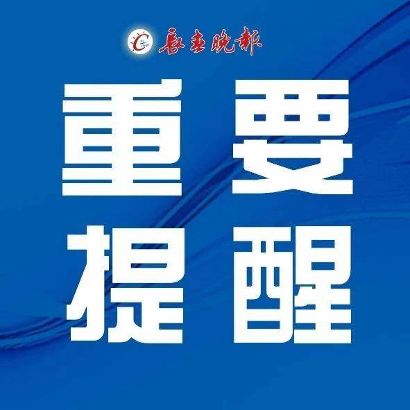 注射液|“退烧神药”被注销！很多人曾把它当成家里常备药！