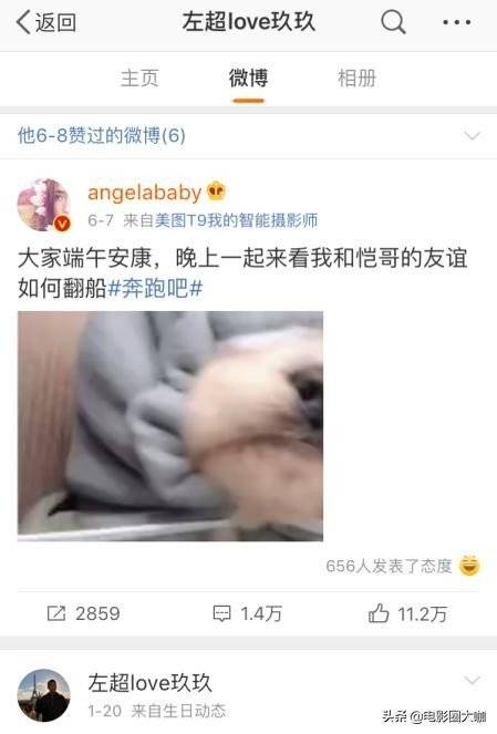 关系|《奔跑吧》携家人朋友环游世界，为何郑恺请的是自己助理？