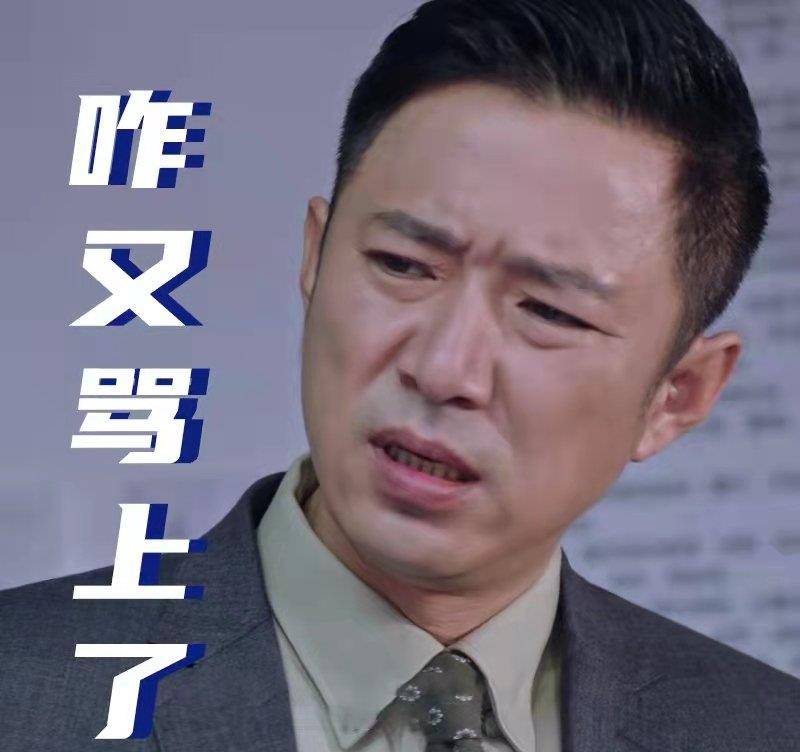 小人|突围：比林满江更可恶，比陆建设真小人，皮丹真是坏到骨子里了