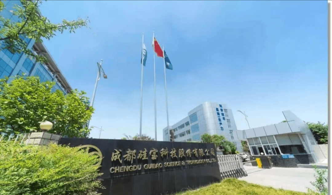 投资56亿元扩产锂电材料硅宝科技在四川建研发中心