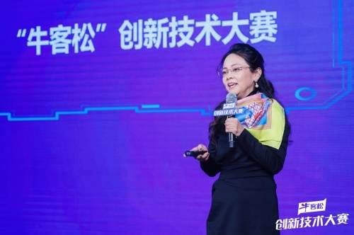 蒙牛首届“牛客松”创新技术大赛启动 打造行业数智化解决方案