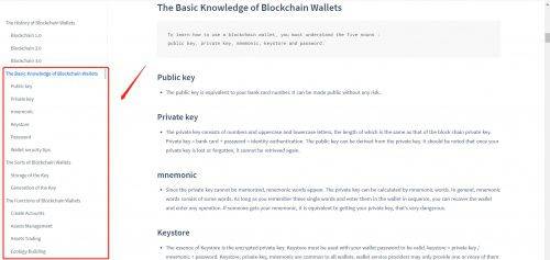 PuddingSwap 【超级厨师】NFT 正式发售教程