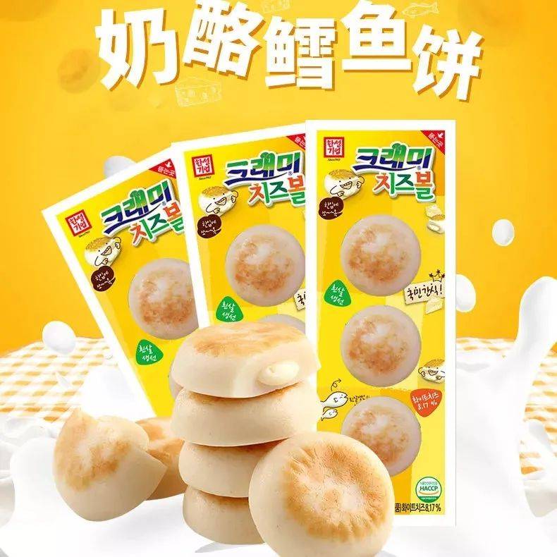 低热量减脂零食自己做 310cb0bbf6294b4eaf8d214227cd2e2f.jpeg