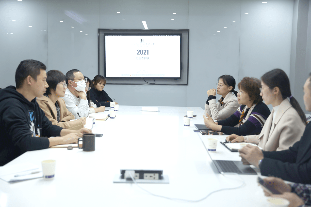 全球聚焦|华肌集团&amp;南京工业大学药学院首次化妆品应用研讨会圆满结束