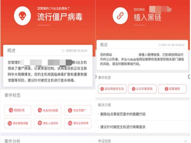 深信服下一代防火墙AF首次跨越Gartner魔力象限，强势入围“远见者”