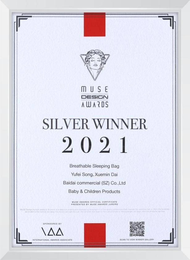 米乐鱼黑科技新品荣获2021美国muse缪斯设计大奖