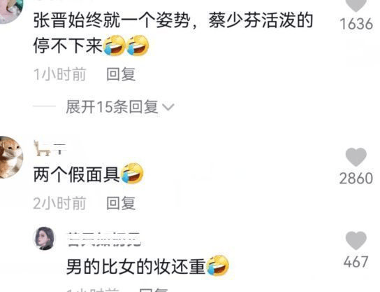 陈伟霆 时尚芭莎男星红毯生图，李现是乡镇企业家，张晋粉底比蔡少芬还白