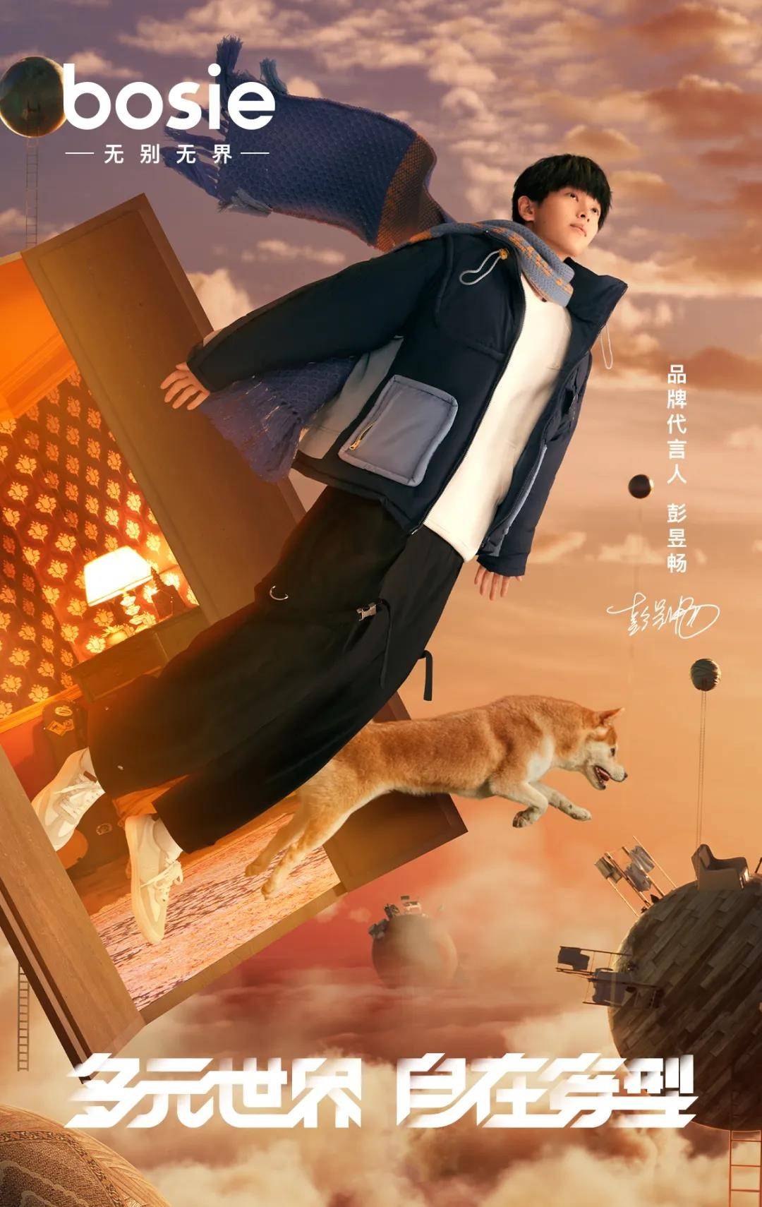 英雄 除了与英雄联名合作，双11国潮新品牌还做了什么？