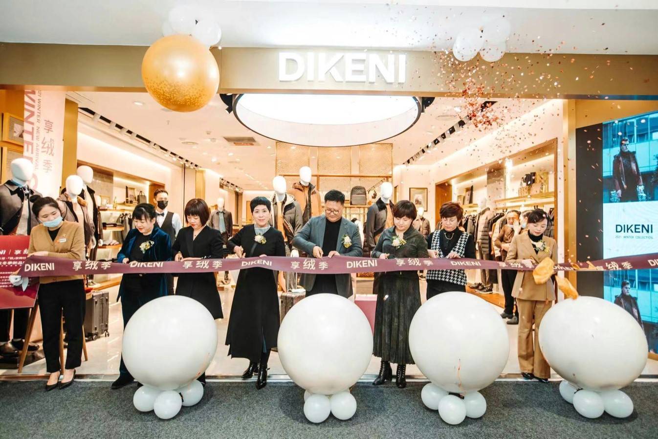 商务 DIKENI 2021冬季新品发布秀——隆重登场乌鲁木齐