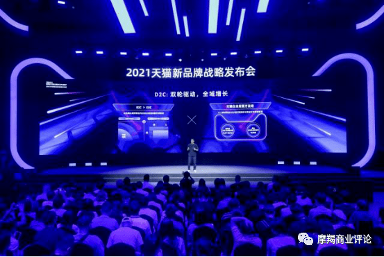 群体天猫向D2C进发，是品牌商群体的13香