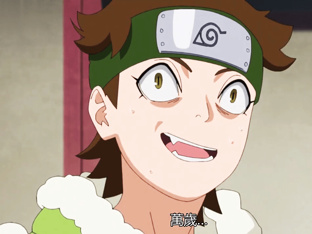 博人传山葵用出可爱版须佐能乎中忍考试第二场确实拉胯