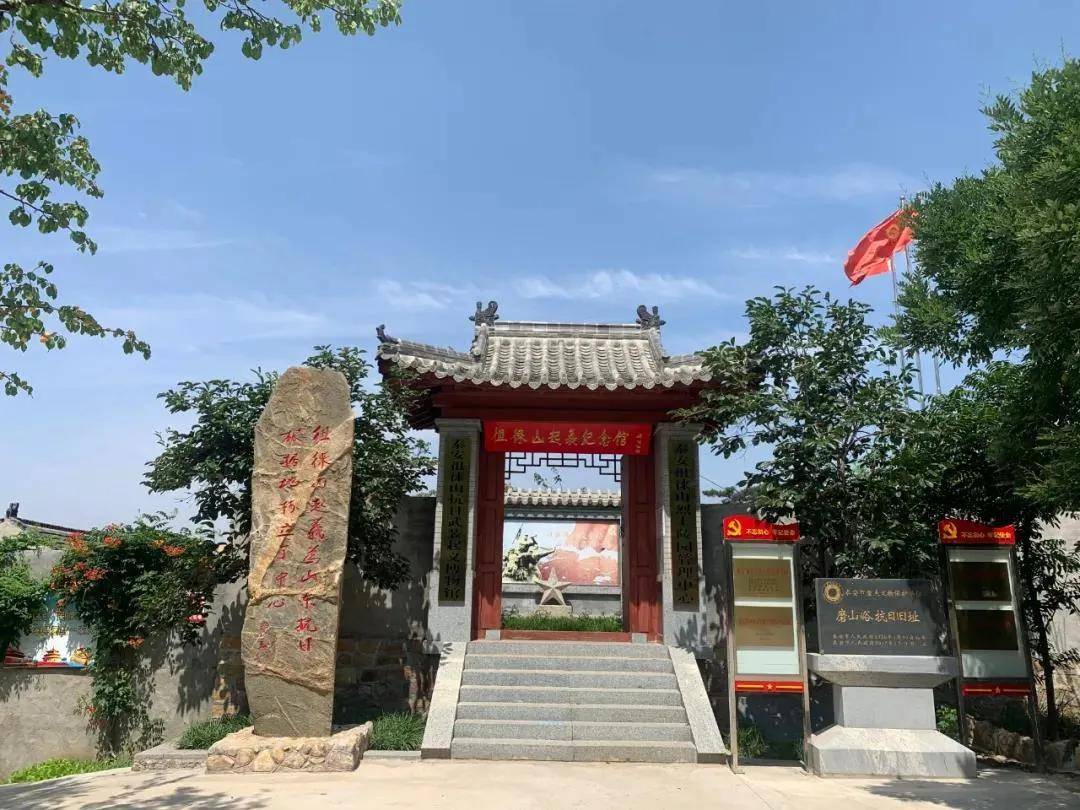 百场红色自驾徂徕山抗日武装起义博物馆1日游