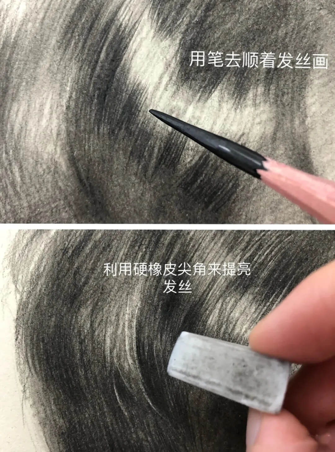 头像素描头像头发怎么画？广州画室分享这三个绘画技巧！