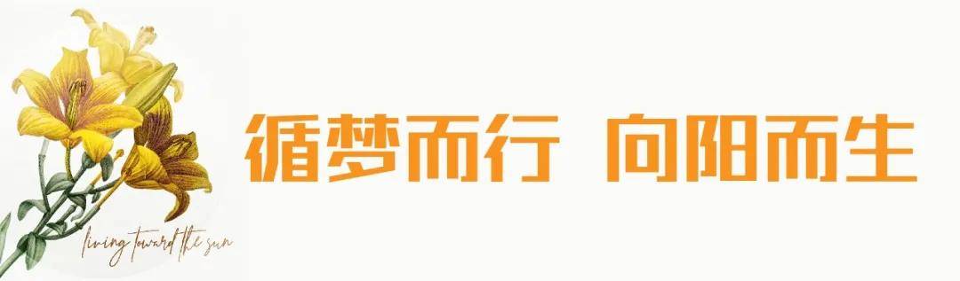 美好花约 相聚广厦 一场别致的花园派对送给11月的美好花神们 卢英英 全网搜